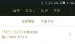 今日在线爆料,揭秘娱乐圈最新热点事件