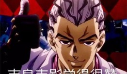 jojo第9部最新爆料,新世界秩序的觉醒