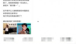 爆料李昊石当事人视频是真的吗,真相究竟如何？